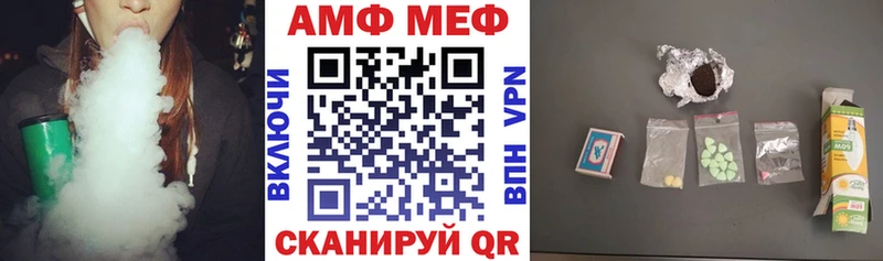 дарк нет официальный сайт  Шумерля  Амфетамин 98% 