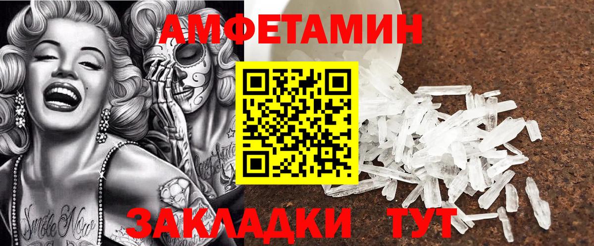 Шумерля  Вход с VPN  МДМА  Конопля  КОКАИН  Мефедрон кристаллы  Наркошоп  ГАШ 