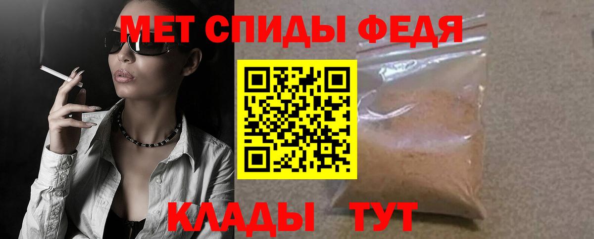Шумерля  Amphetamine Premium  АМФЕТАМИН  Вход с VPN 