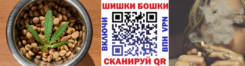 купить  сайты  Шумерля  Canna-Cookies конопля 