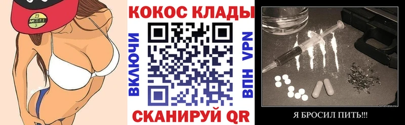 магазин    KRAKEN зеркало  Cocaine Боливия  Шумерля 