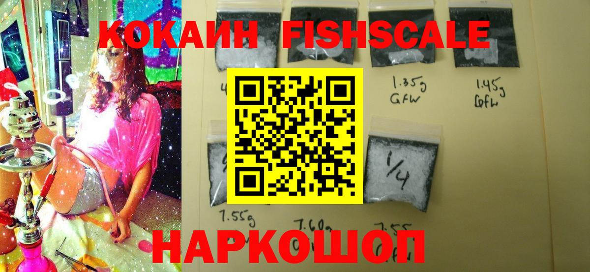 COCAIN  Вход с VPN  Cocaine 97%  Шумерля  COCAIN Эквадор 