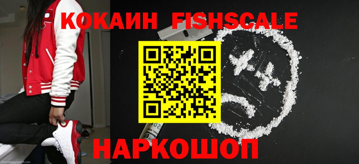 КОКАИН Боливия Шумерля