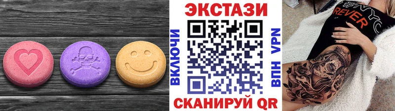ЭКСТАЗИ 280 MDMA  Шумерля 