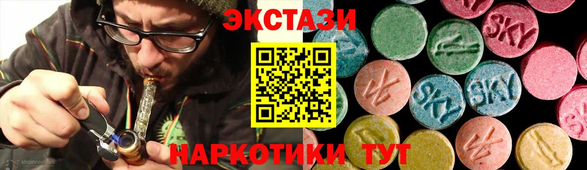 Ecstasy  Ecstasy ешки  Вход с VPN  Шумерля  ЭКСТАЗИ Punisher 