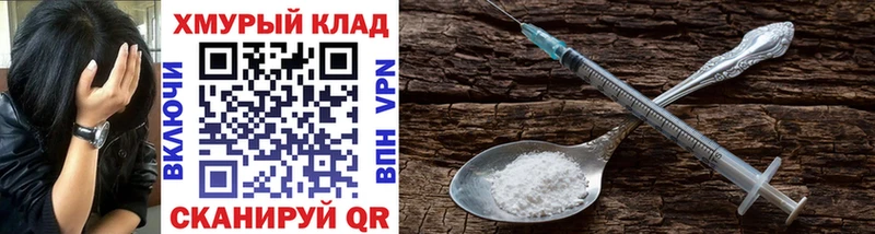 Героин Heroin OMG Шумерля