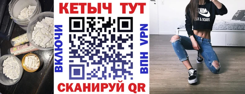КЕТАМИН ketamine  Шумерля 