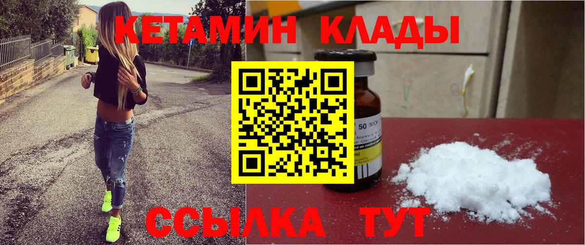 Шумерля  Кетамин ketamine  Кетамин ketamine  darknet телеграм  Вход с VPN 