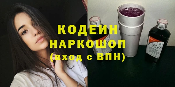 спайс Михайловка