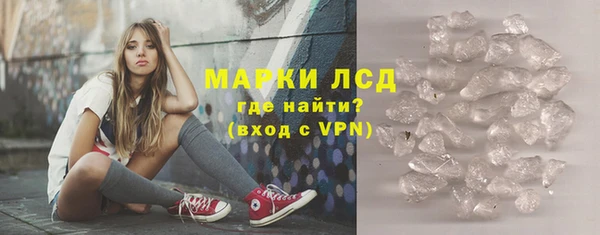 спайс Михайловка