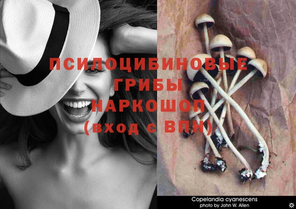 мдма Тобольск