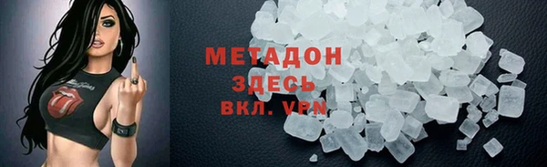спайс Михайловка
