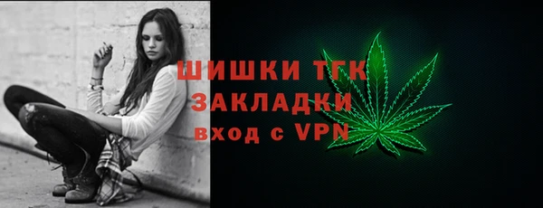спайс Михайловка