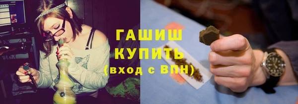 спайс Михайловка
