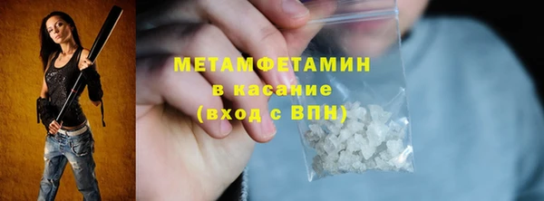 спайс Михайловка