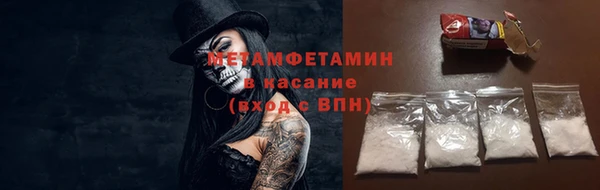 спайс Михайловка