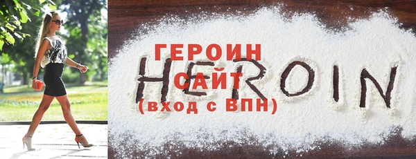 гидропоника Михайлов