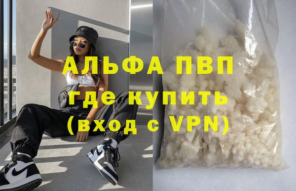 спайс Михайловка
