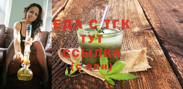 спайс Михайловка