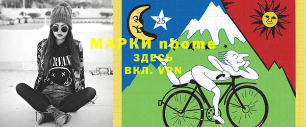 спайс Михайловка