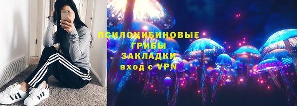 спайс Михайловка