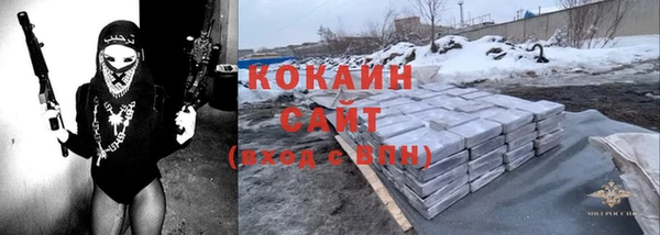 спайс Михайловка