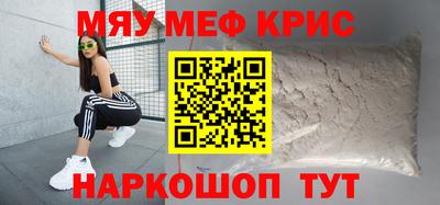 крисы Донской