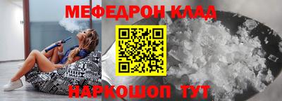 мдпв Донецк