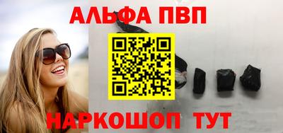 apvp Дубна