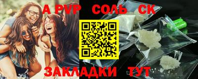 apvp Дубна
