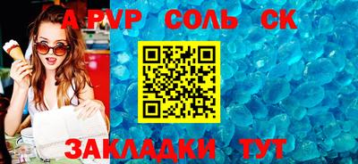 apvp Дубна