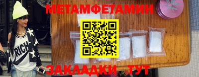 каннабис Абакан