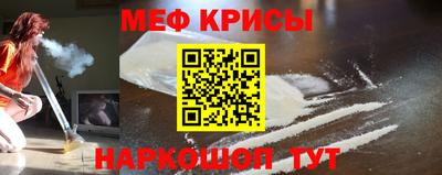 крисы Донской