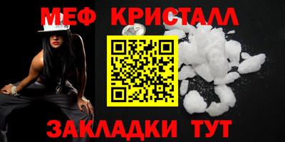 крисы Донской