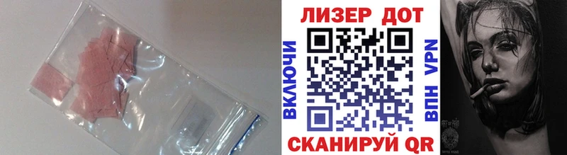 ЛСД экстази ecstasy  Шумерля 