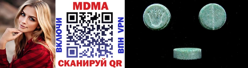 MDMA Molly  Шумерля 