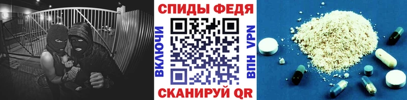 где можно купить   Шумерля  mega ТОР  Первитин мет 