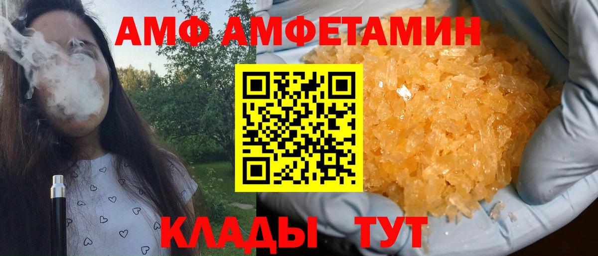 Метамфетамин Декстрометамфетамин 99.9%  Вход с VPN  Шумерля 