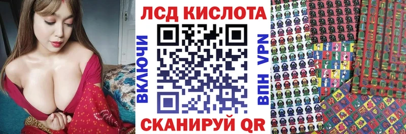 Наркотические марки 1500мкг Шумерля