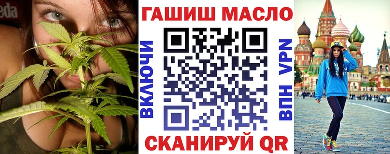 наркошоп  мега ТОР  ТГК вейп с тгк  Шумерля 
