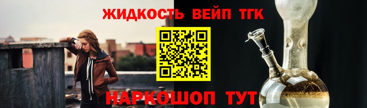 Купить наркотик  Каннабис  Меф  Амфетамин  Мефедрон  Кокаин  Шумерля  APVP  НБОМе  Вход с VPN  Гашик  Канабис 