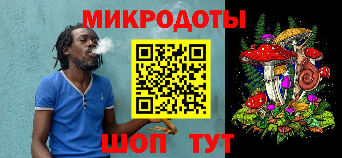 Галлюциногенные грибы мухоморы  Вход с VPN  Галлюциногенные грибы Magic Shrooms  Шумерля 