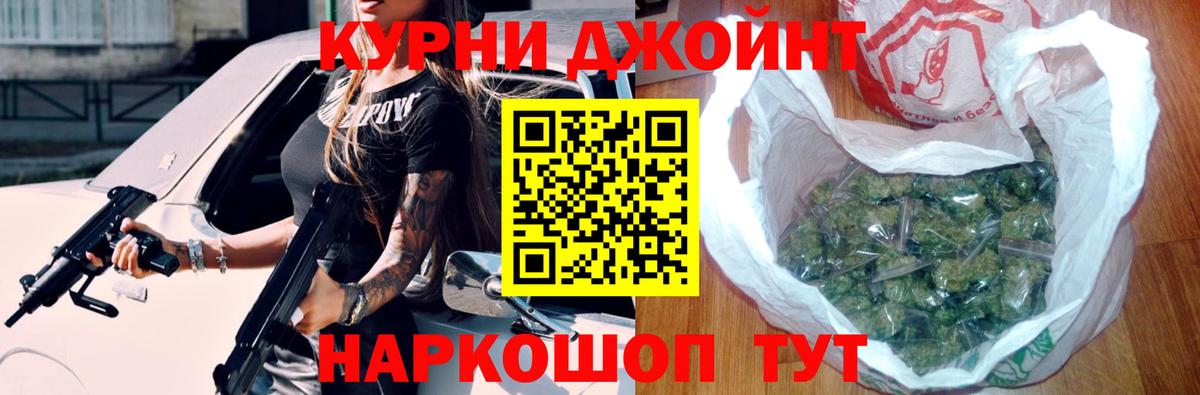 Псилоцибиновые грибы Шумерля