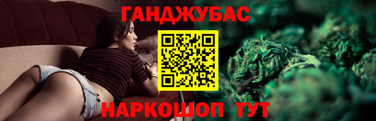 Конопля ГИДРОПОН Шумерля